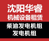丙綸紡絲機，高強丙綸紡絲牽伸機，丙綸紡絲牽伸機，滌綸紡絲機，高強高模聚乙烯纖維紡絲設(shè)備，高真空動態(tài)干燥-固相增黏一體機，芳綸1414纖維紡絲設(shè)備，江西東華機械有限責(zé)任公司