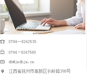 丙綸紡絲機，高強丙綸紡絲牽伸機，丙綸紡絲牽伸機，滌綸紡絲機，高強高模聚乙烯纖維紡絲設(shè)備，高真空動態(tài)干燥-固相增黏一體機，芳綸1414纖維紡絲設(shè)備，江西東華機械有限責(zé)任公司